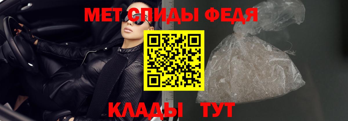 Amphetamine  АМФ Розовый  Вход с VPN  Сургут 