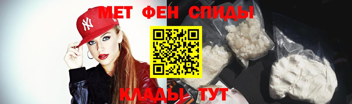 Amphetamine 97% Сургут