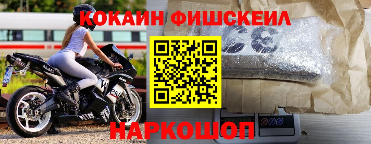 Сургут  Cocaine 99%  КОКАИН  Вход с VPN 