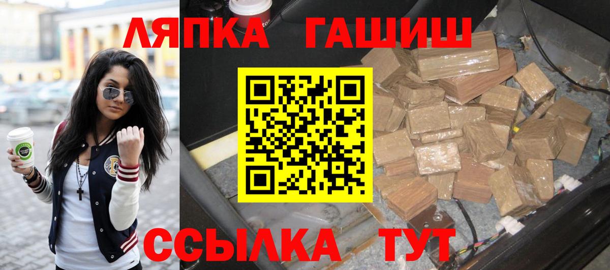 что такое   Гашиш индика сатива  Гашиш Ice-O-Lator  Вход с VPN  Сургут 