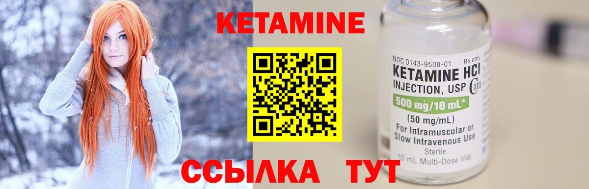 MEGA как зайти  Кетамин VHQ  Кетамин VHQ  Вход с VPN  Сургут 