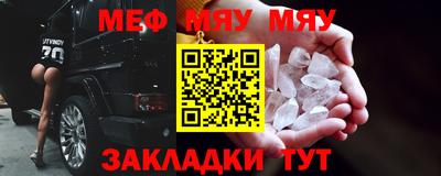 мдпв Бугуруслан