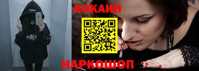 круглые Будённовск