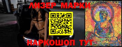 круглые Будённовск