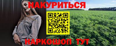 круглые Будённовск