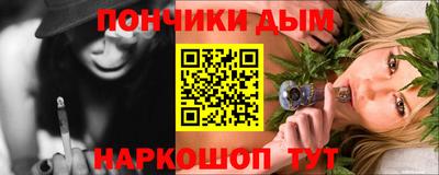 круглые Будённовск