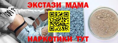 мдпв Бугуруслан