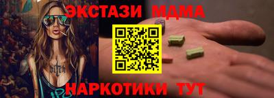 мдпв Бугуруслан