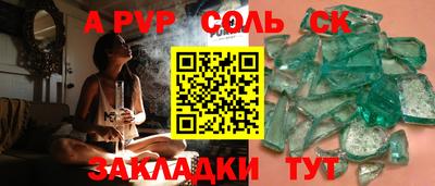 герыч Бузулук