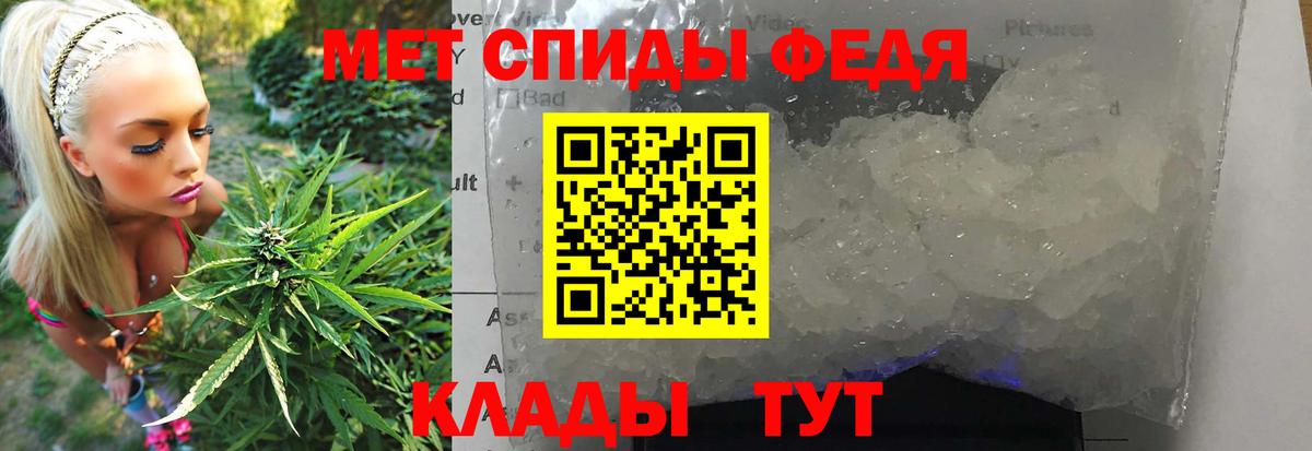 Метамфетамин винт Сургут