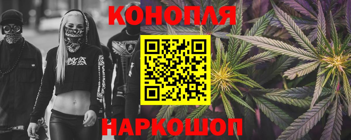Марихуана LSD WEED Сургут