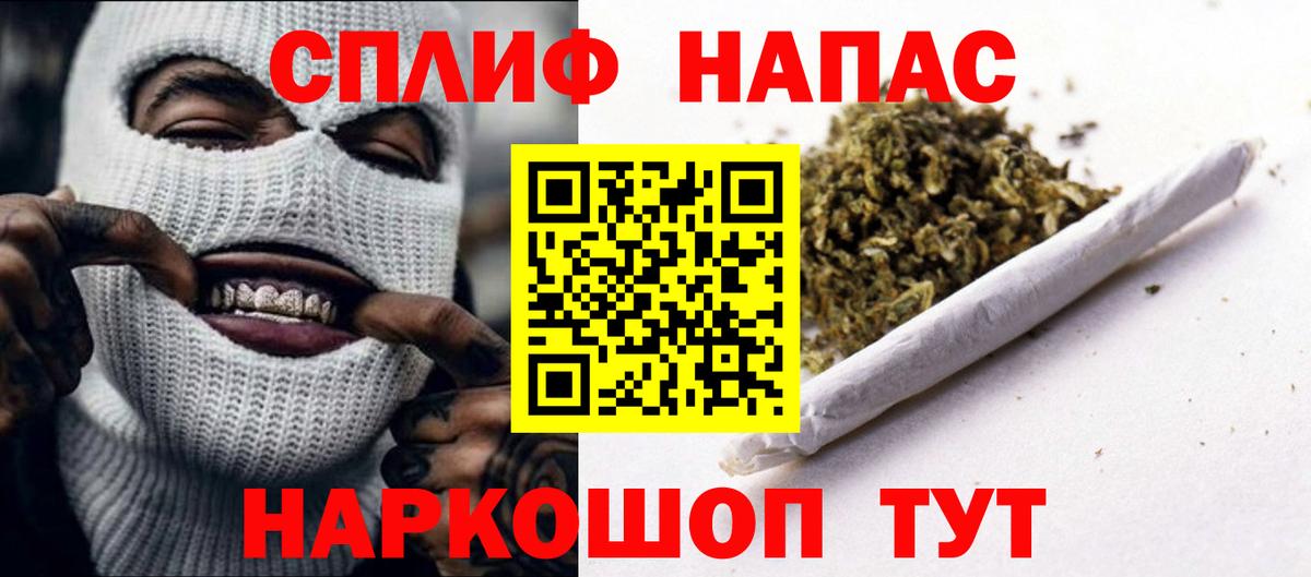 Бошки Шишки семена  Вход с VPN  Марихуана тримм  Сургут 